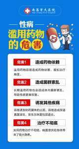 实时发布!南昌哪家治疗阳痿好“Top”排名详细表_南昌治疗阳痿哪家医院好