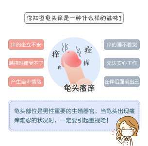 抢先发布：泌尿外科江西好的医院“评选总榜”江西男科医院前几名排名公开!