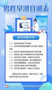 江西排名速览：11月江西男科医院排行榜“TOP3名次公布”江西做个男科检查多少钱?