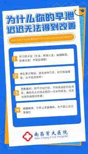 排名聚焦：南昌男科较好的医院排行榜，南昌看男科的哪个医院比较好?