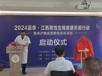 南昌较好的男科医院7月“热门排行榜”南昌市男科医院2024排名!